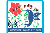 Then Tamil radio Tirupur