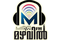 mazhavi-fm-malayalam